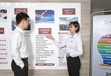 代理审计验资公司服务