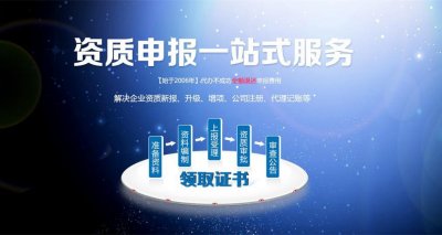 石油化工工程监理资质办理