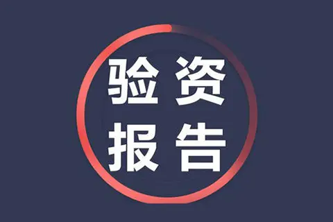 注册分公司的长处和坏处置别是什么?