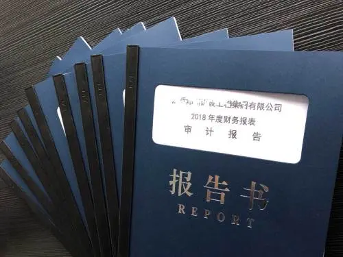 公司验资审计报告多少钱？