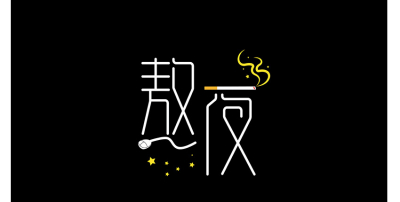 《如果国宝会说话3》开播！黄海又出新作！