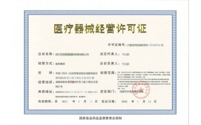 2021年医疗器械备案怎么申请？怎么去办理呢？