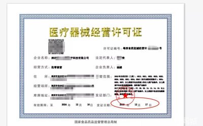 2021年医疗器械备案怎么才能快速办理？