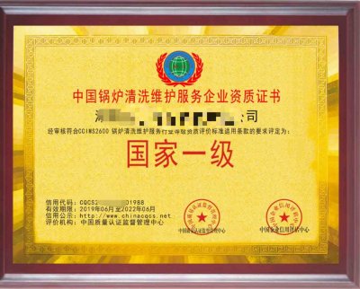 iso13485认证类型怎样分别调理东西分门别类