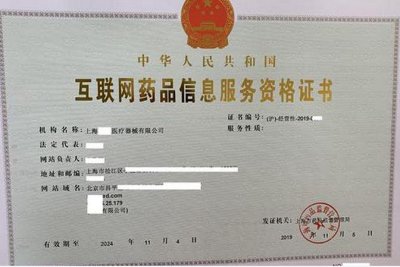 三类医疗器械经营许可证我需要哪个条件？需要什么 材料？