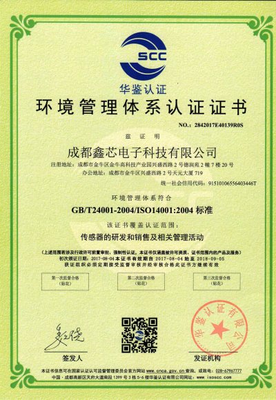 知识产权贯标认证文凭灵验期是多久，要不要年度检审？