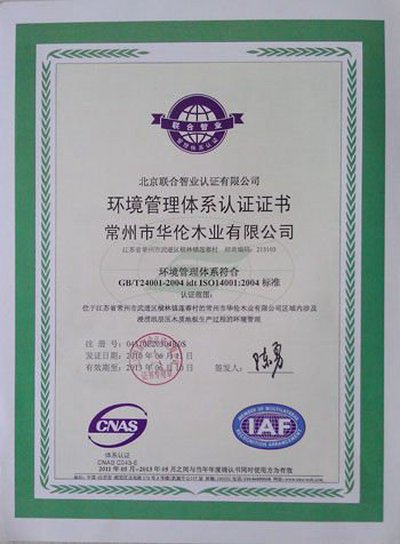 调理东西iso13485认证典范案例瓜分