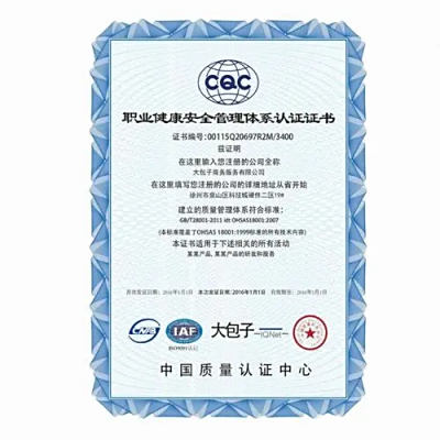 iso22301交易连接性管理在邮电通信行业中的意旨与战略