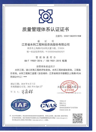 什么企业本领申诉iso22301交易贯串性管理体系