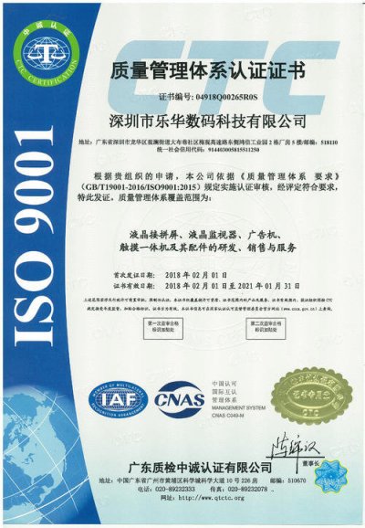 iso22301交易贯串性管理体系实用于哪些行业