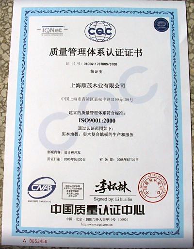 iso22301交易贯串性必需产生文献的信息