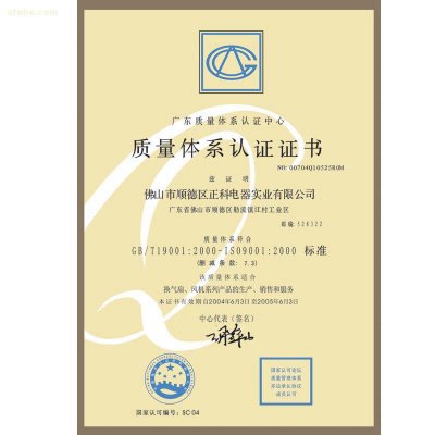 iso22301交易贯串性管理体系的实行的十个办法