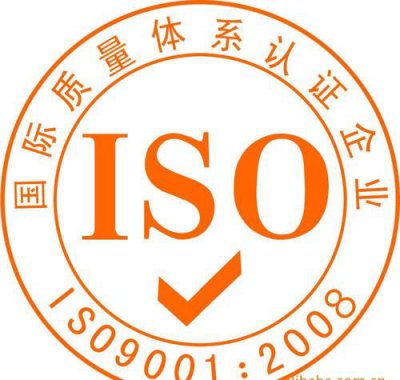 iso13485认证的意旨和备案前提