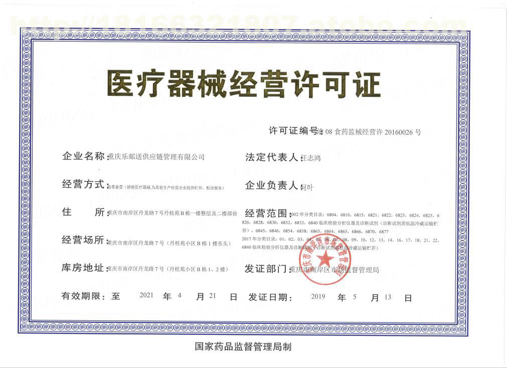 2021年医疗器械存案须要的材料筹备会不会很烦恼-三类医疗器械承诺