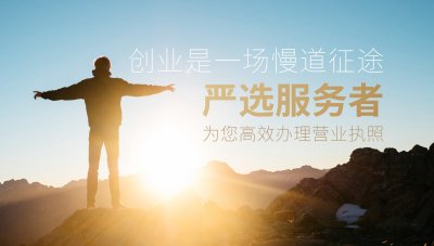 股份公司注册的条件，注册资金是多少