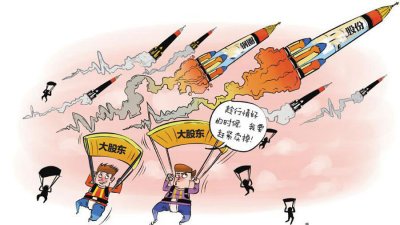 股份公司注册应该注意什么