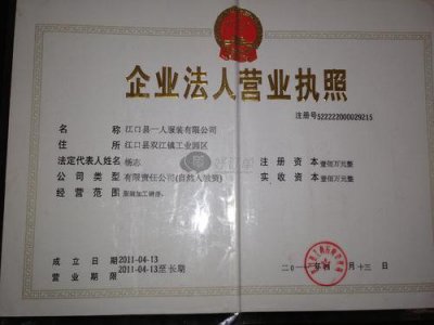 注册个人独资企业有什么优势？