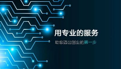 为什么要办理个人独资企业呢