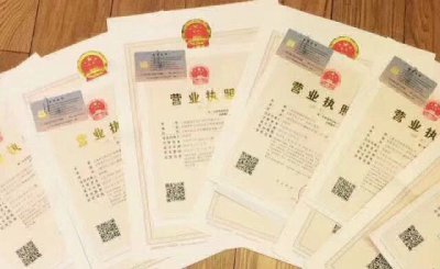 中山个人独资公司注册（自然人独资公司的利弊）