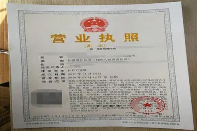 注册完公司怎么银行开户