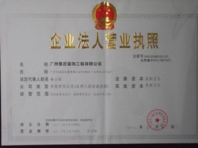 新注册的公司如何到银行开户