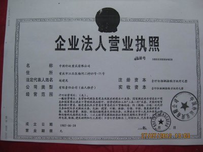 公司注册在什么银行开户比较好（美国银行开户条件）