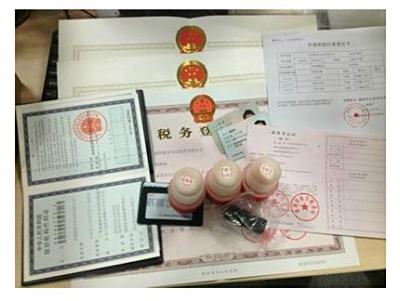 个体工商户注册资金是多少