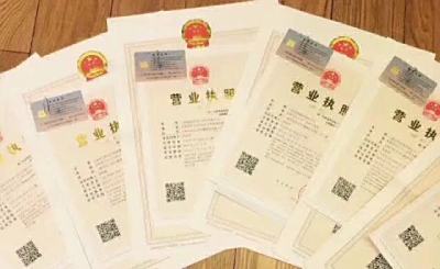 香港公司注册有哪些