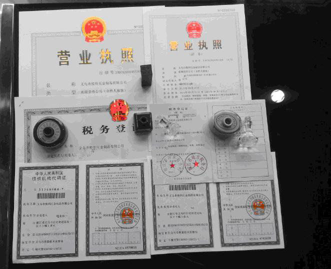 北京工商年检的简单介绍