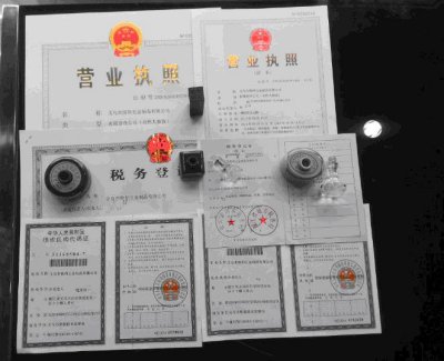 北京工商年检的简单介绍