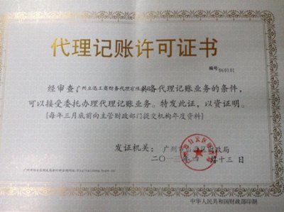 新公司注册银行开户的简单介绍