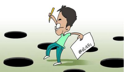 有限合伙公司注册的流程的简单介绍