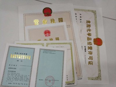 香港公司注册做贸易