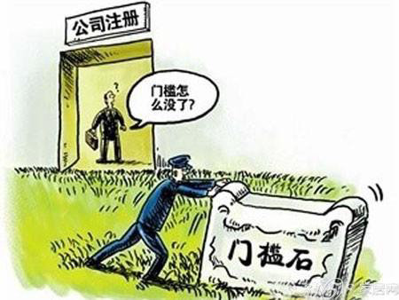 关于工商年检通知的信息