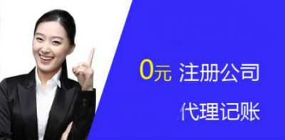 扬州个人独资公司注册