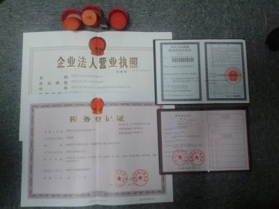 中外合资公司注册没地址怎么办