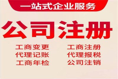关于海南省外资公司注册的信息