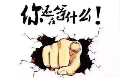 个体工商户注册资金写多少