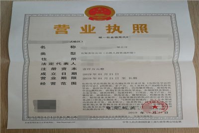 有限合伙公司注册资本多少