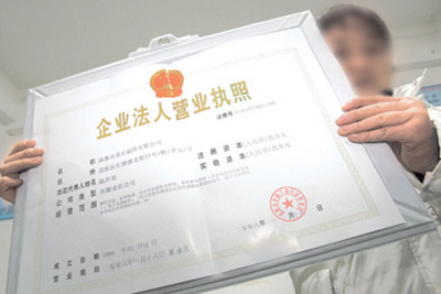 中外合资公司注册如何申请