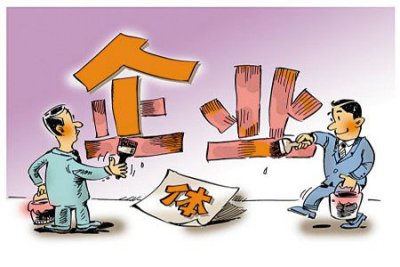 深圳个体工商户注册的简单介绍