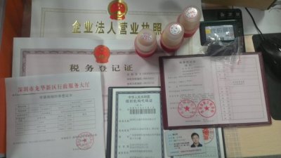 2021年跨境电商亚马逊公司注册流程