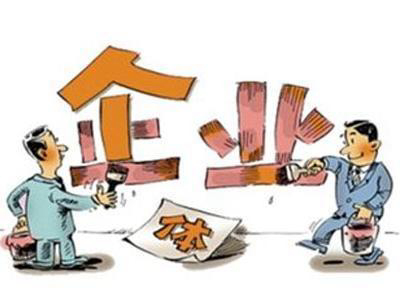 设立有限合伙公司的申请条件