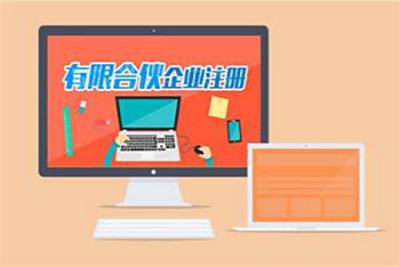 武汉注册公司银行开户