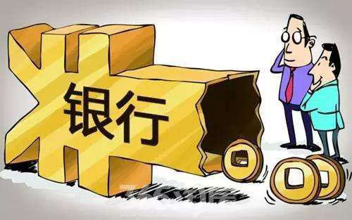公司注册后一定要银行开户吗?