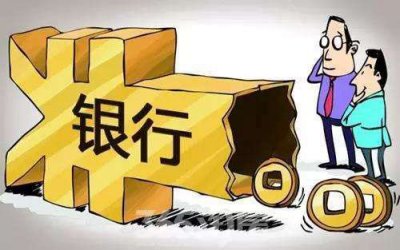 公司注册后一定要银行开户吗？