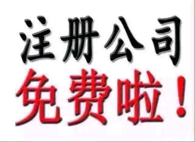 房地产公司注册需要什么条件和资质