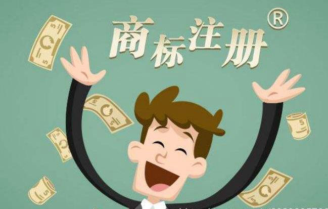商贸公司注册商标需要哪几个类别
