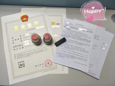 文化传播公司注册需要哪些条件