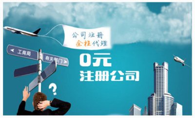 广西玉林注册公司，步骤是什么